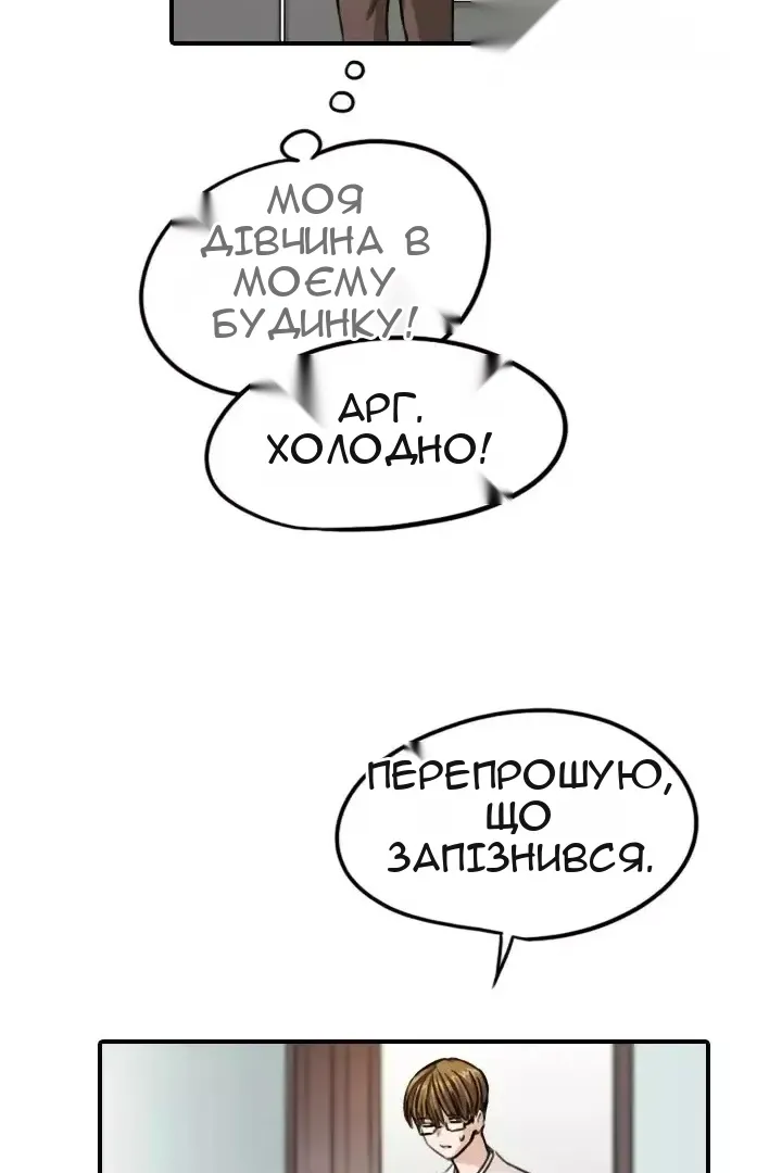 Сторінка 46