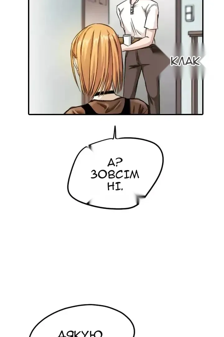 Сторінка 47