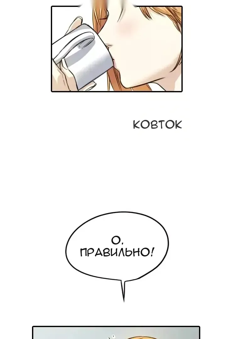 Сторінка 49