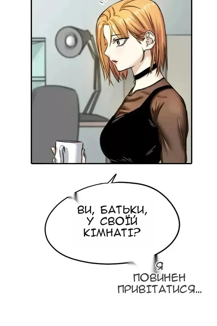 Сторінка 50
