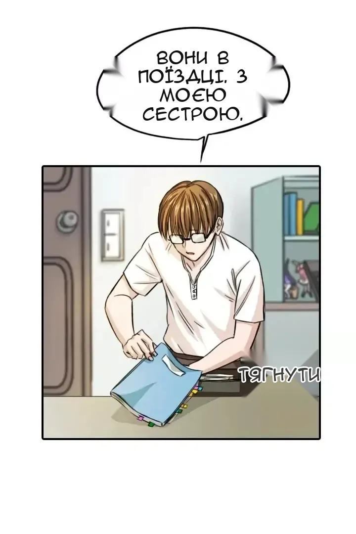 Сторінка 51