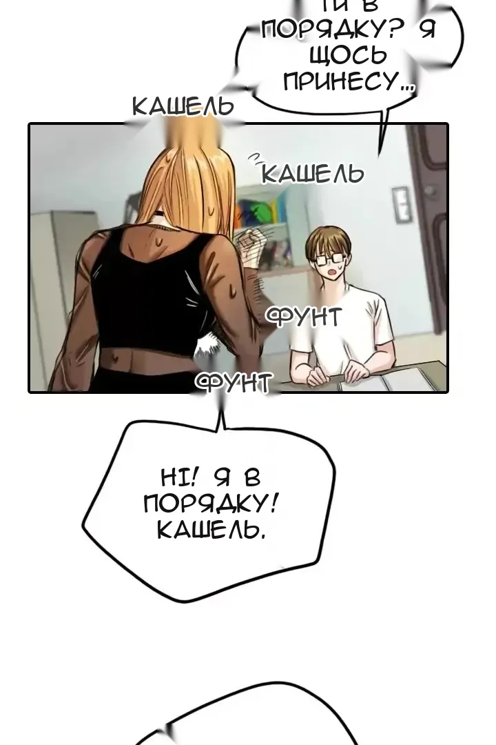 Сторінка 54