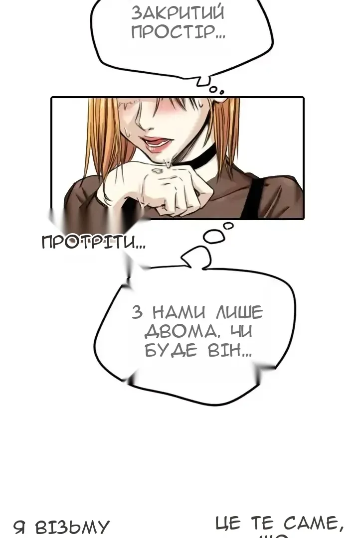 Сторінка 55