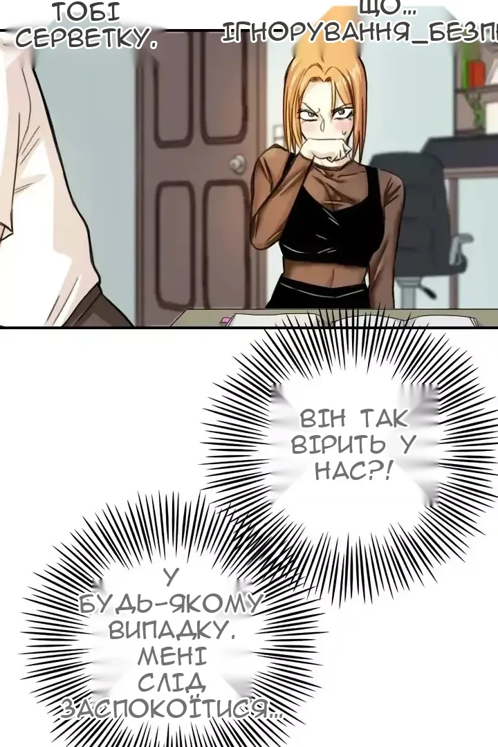 Сторінка 56