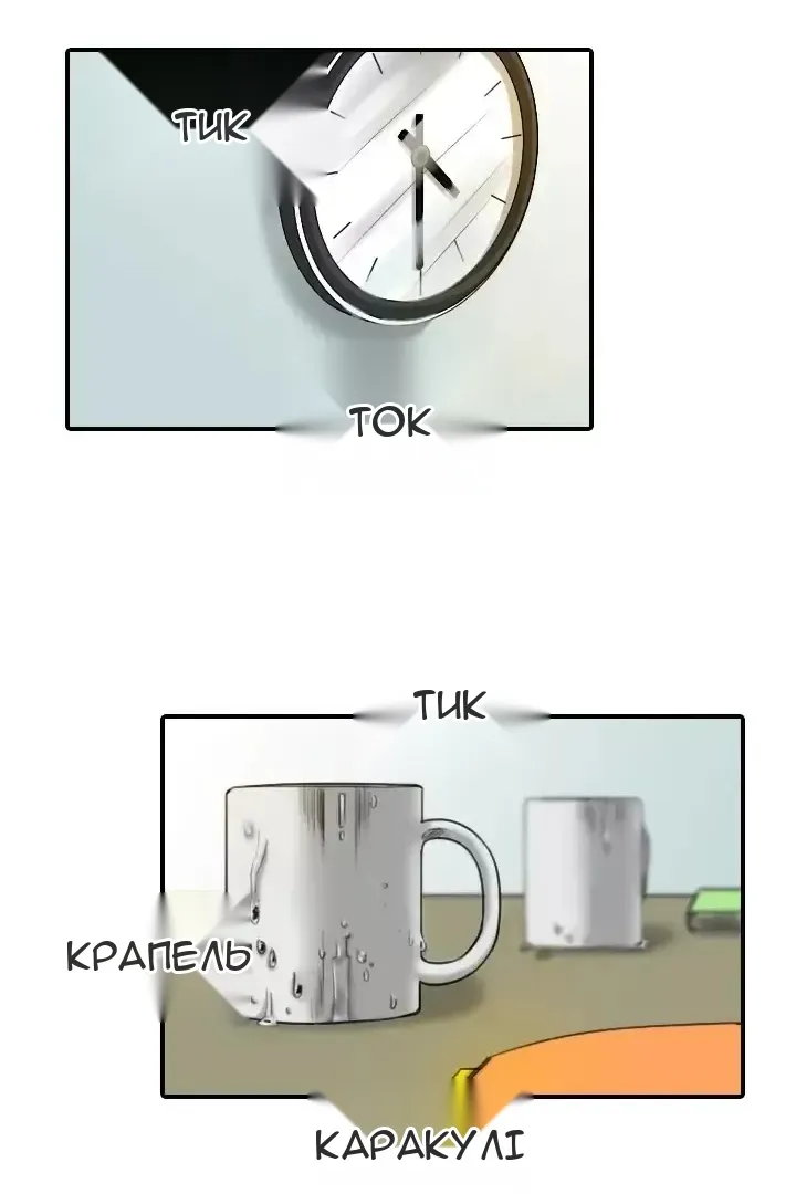 Сторінка 59