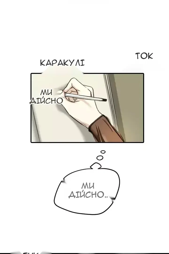 Сторінка 60