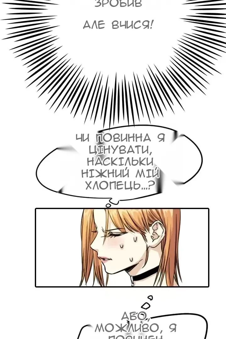 Сторінка 62