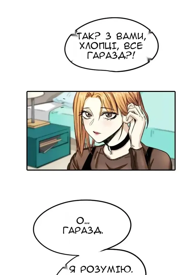 Сторінка 65