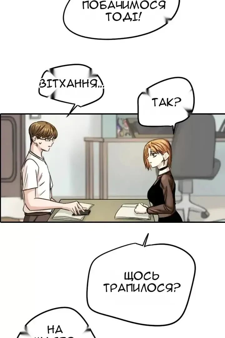 Сторінка 66