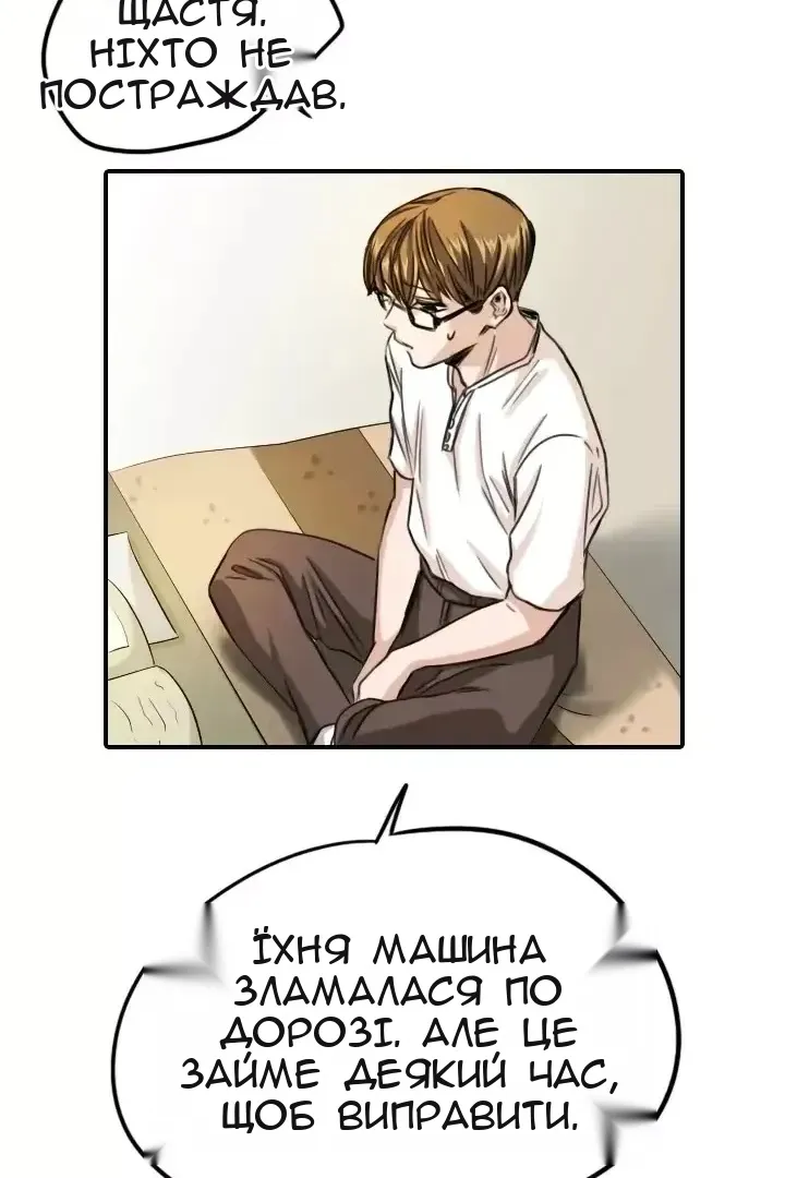 Сторінка 67