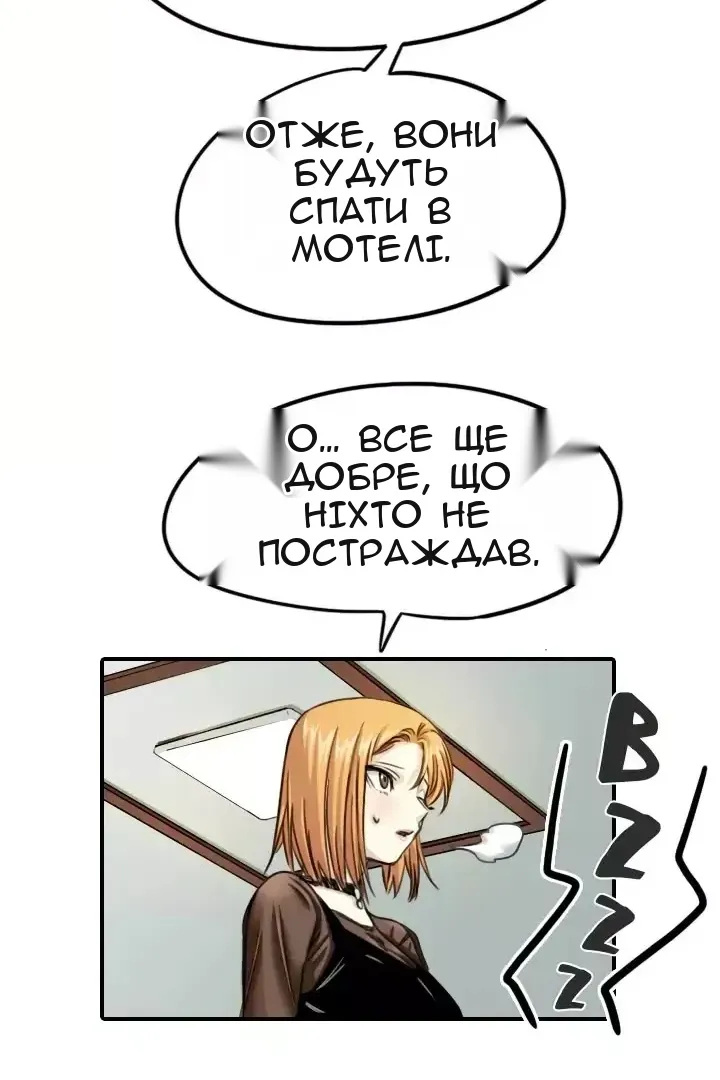 Сторінка 68