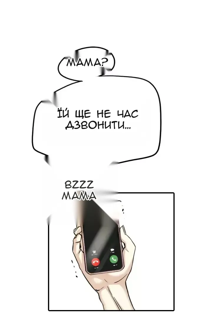 Сторінка 69