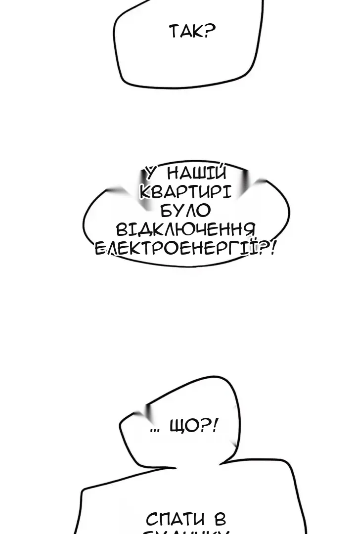 Сторінка 71