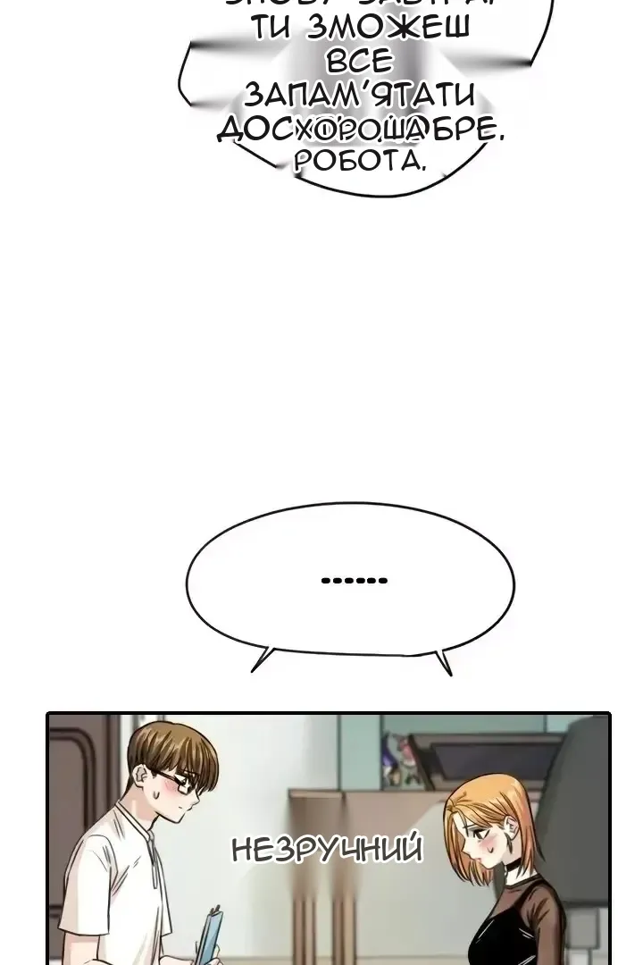 Сторінка 4