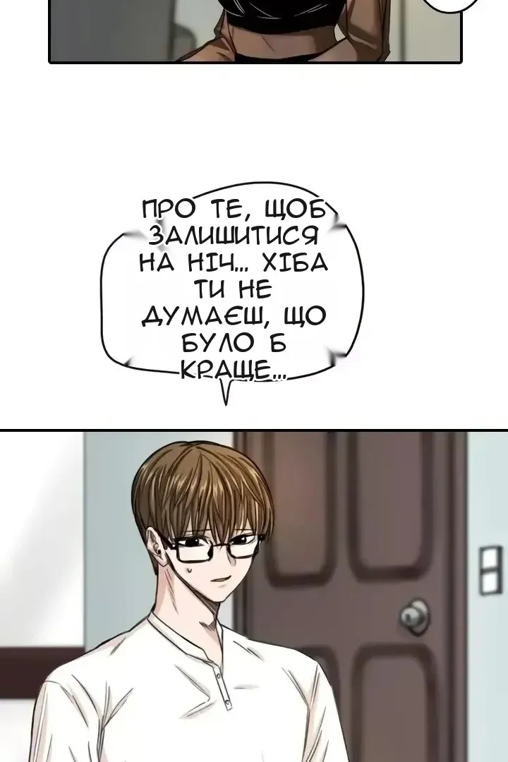 Сторінка 6