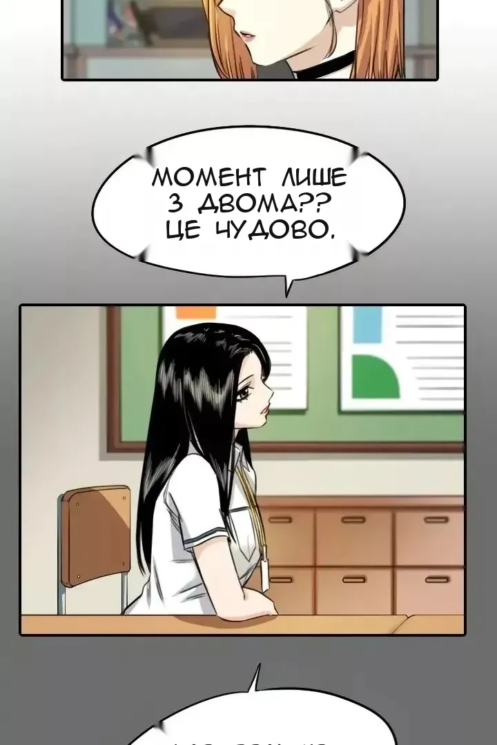 Сторінка 8