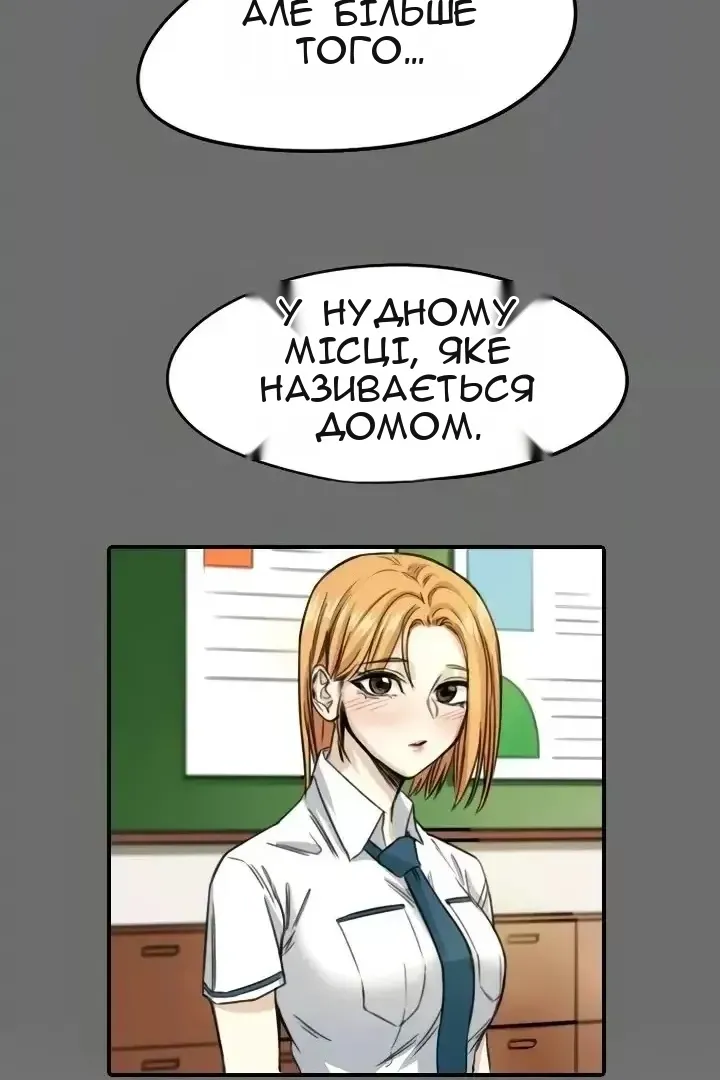 Сторінка 9