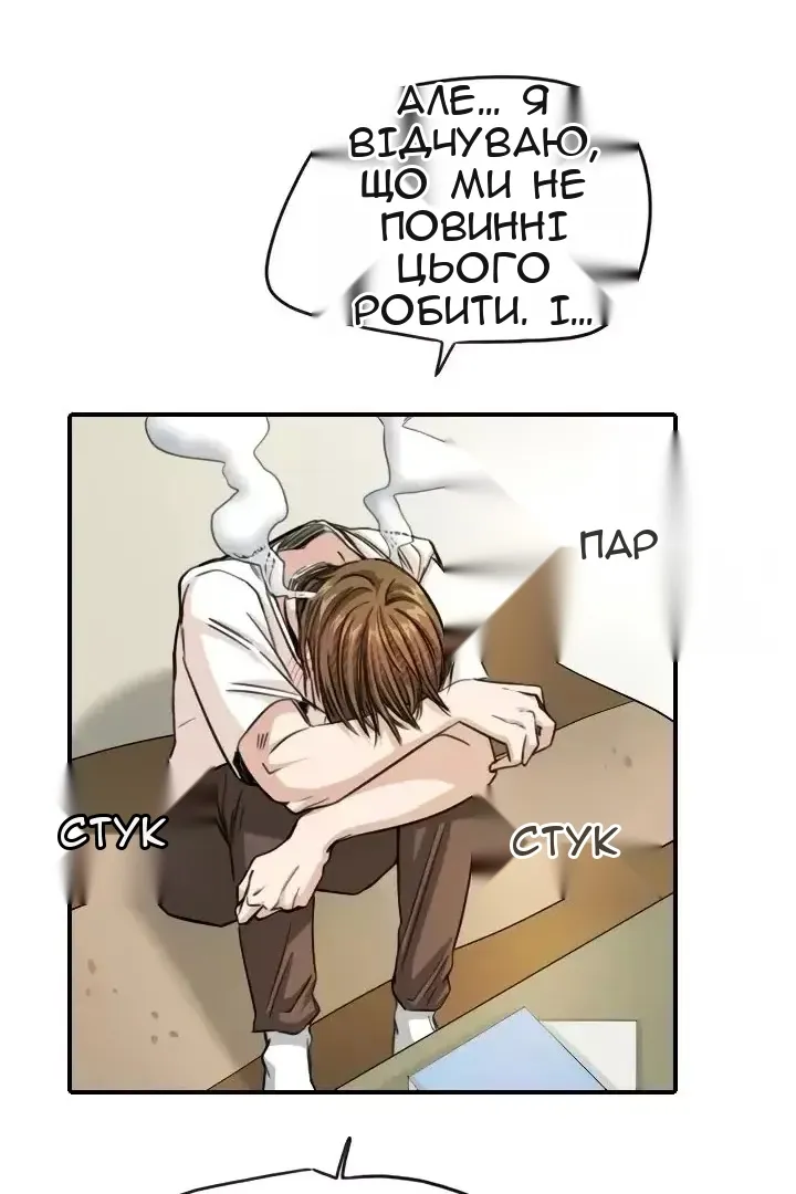 Сторінка 12