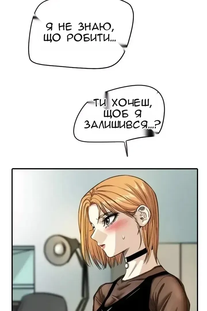 Сторінка 13