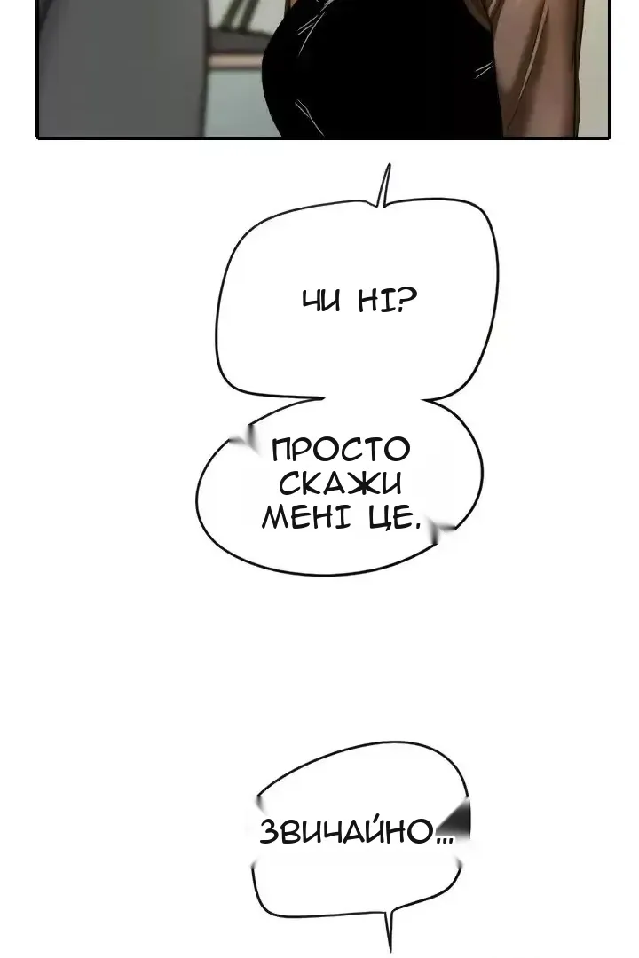 Сторінка 14