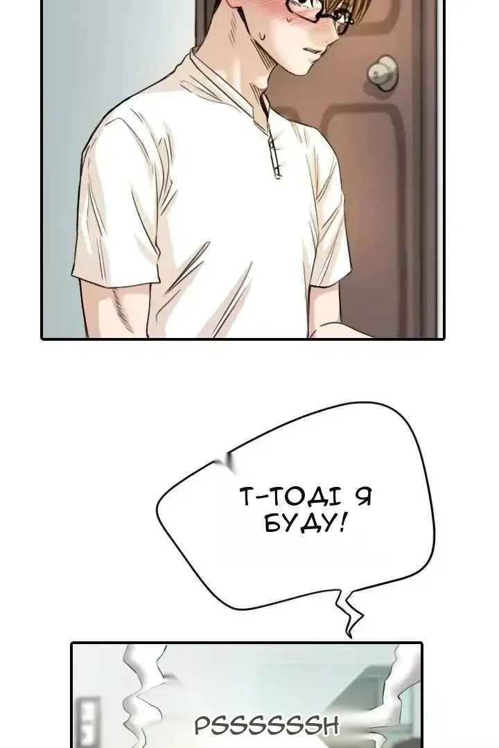 Сторінка 16