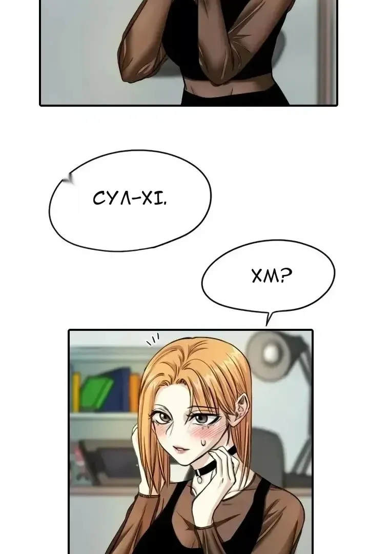 Сторінка 18