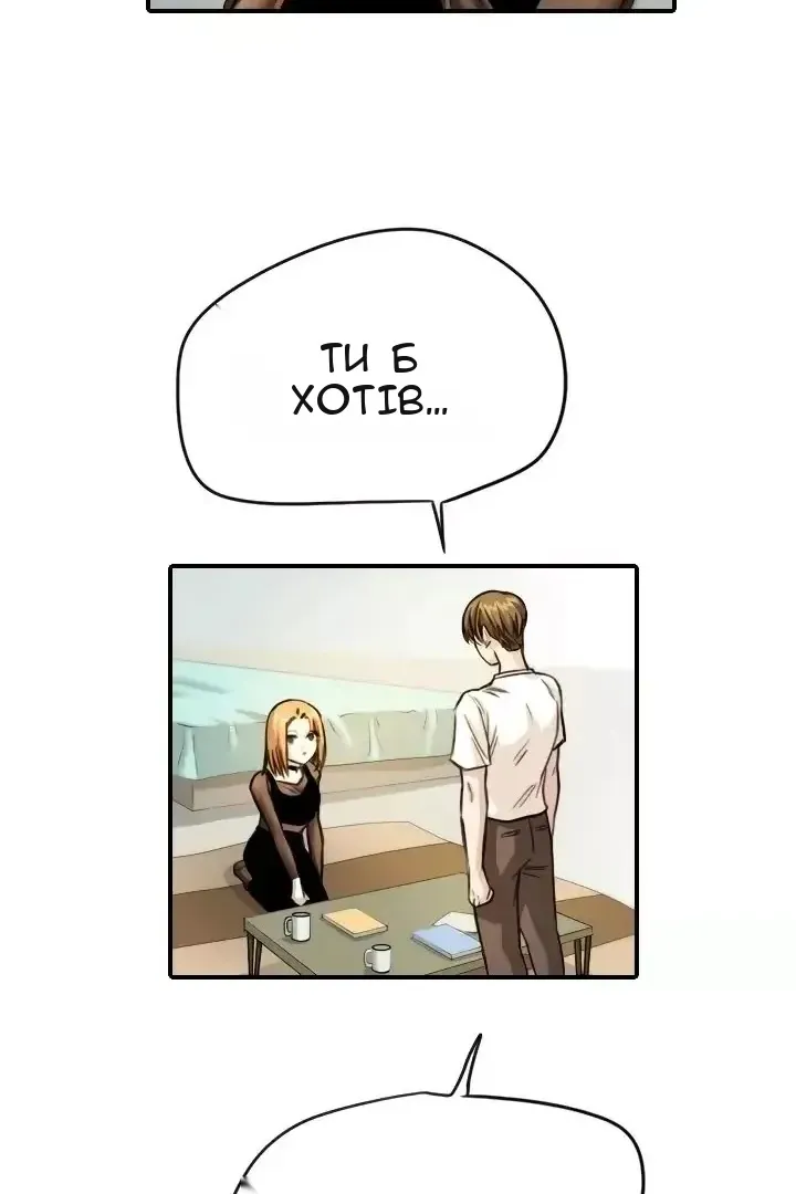 Сторінка 19