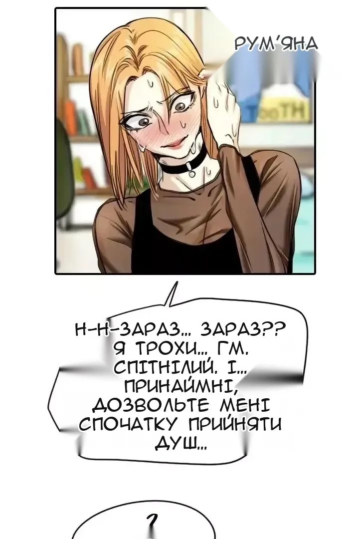 Сторінка 21