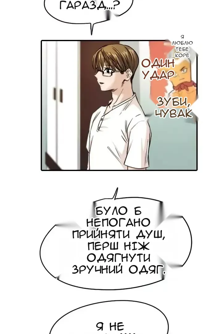 Сторінка 22