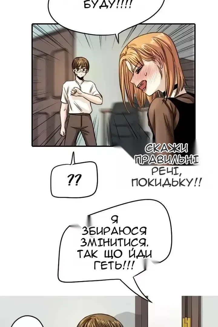 Сторінка 23