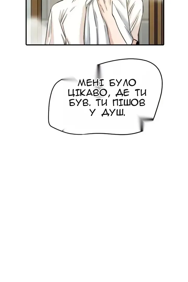 Сторінка 37