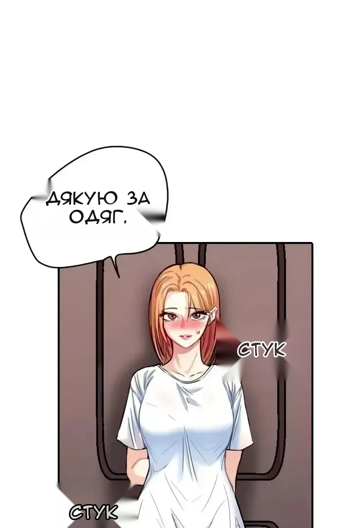 Сторінка 39