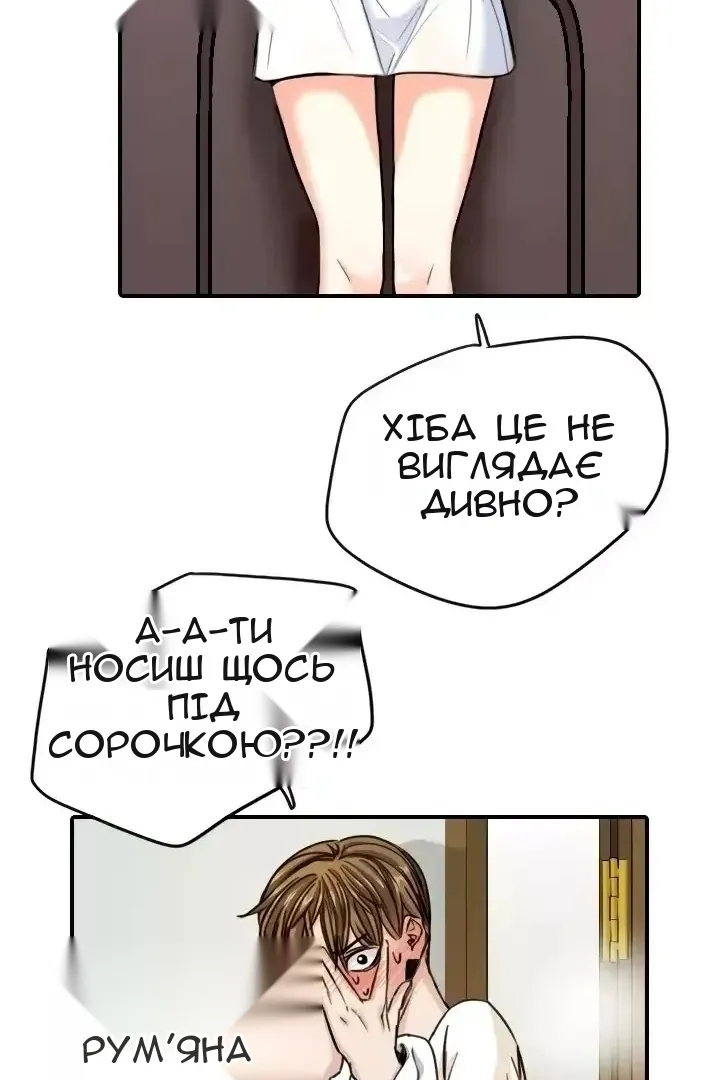 Сторінка 40