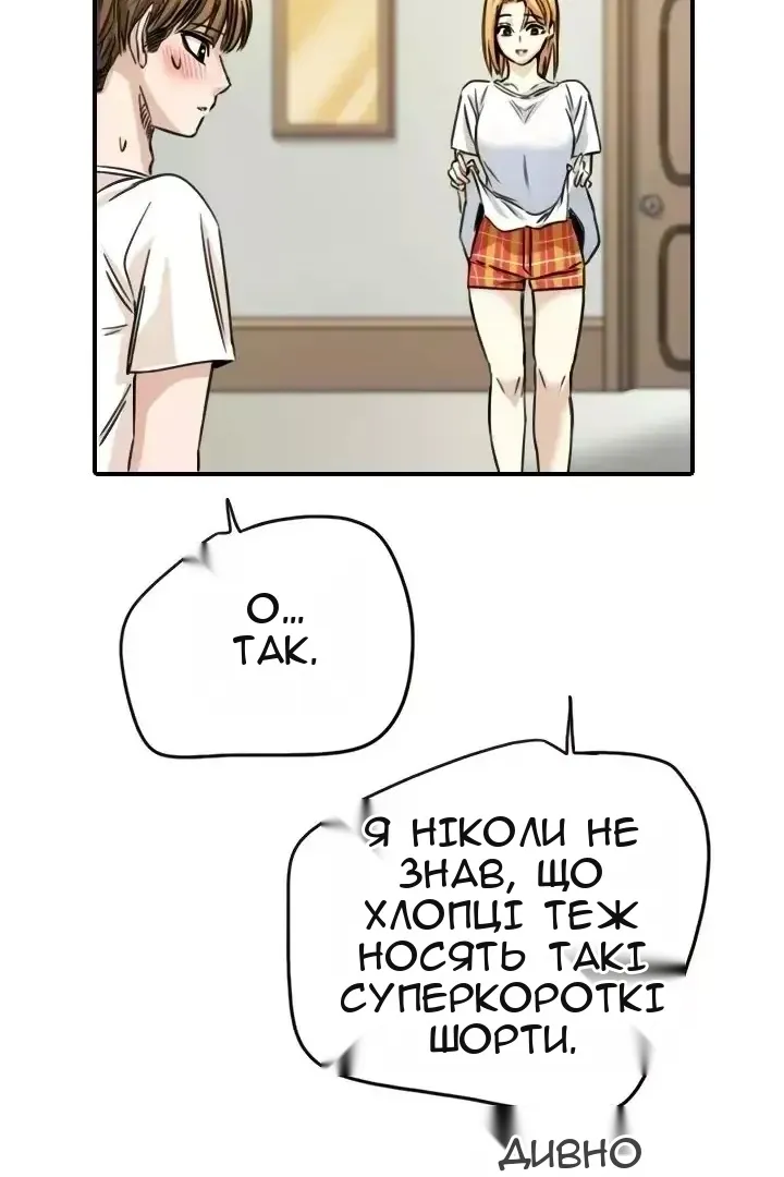 Сторінка 43