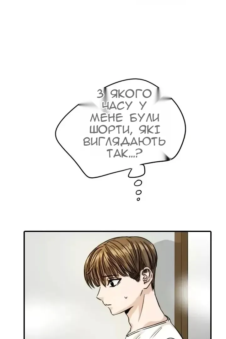 Сторінка 44