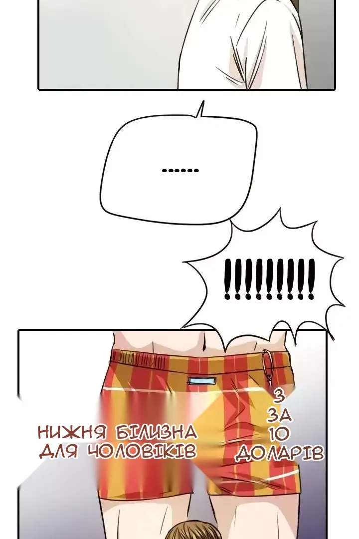 Сторінка 45