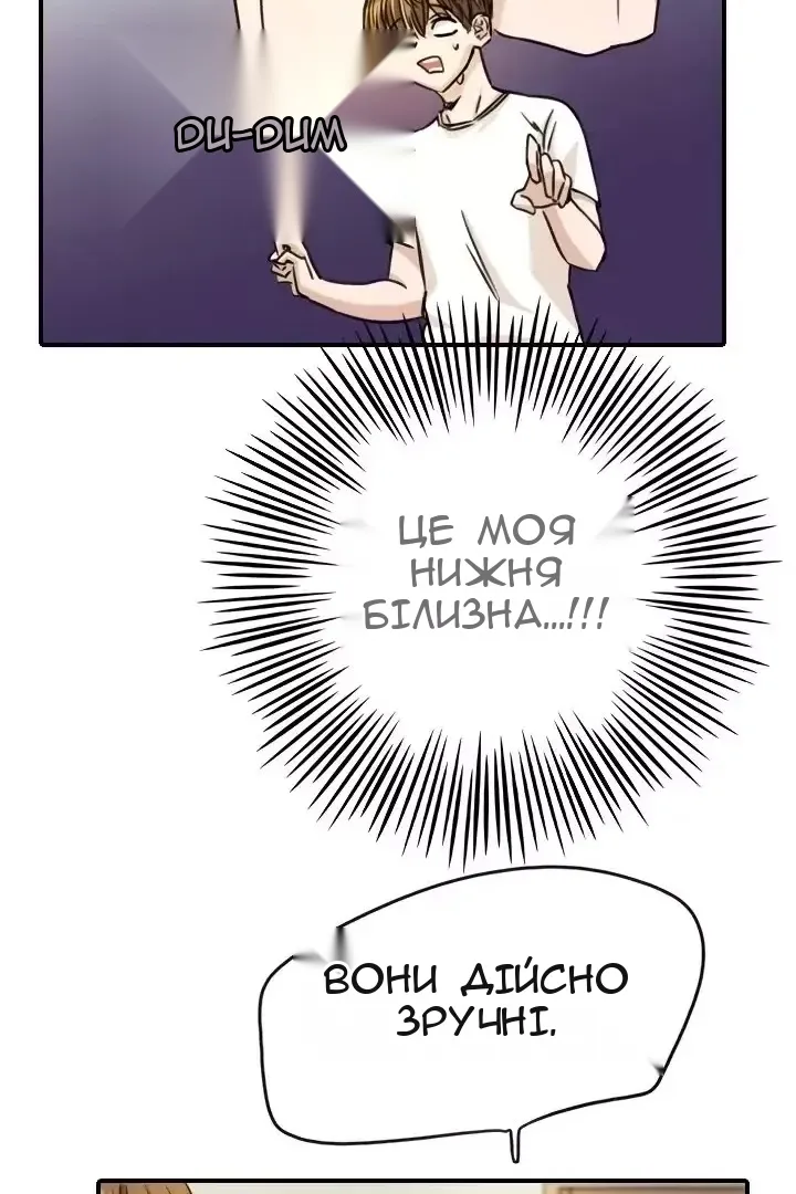 Сторінка 46