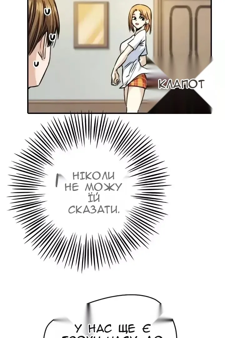 Сторінка 47