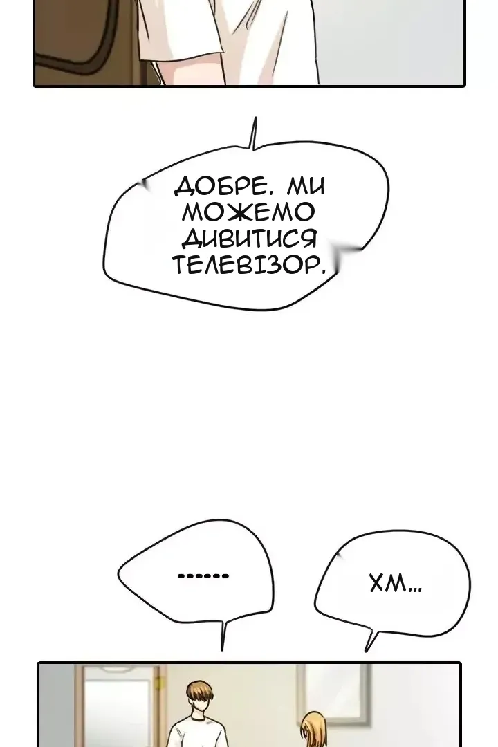 Сторінка 50