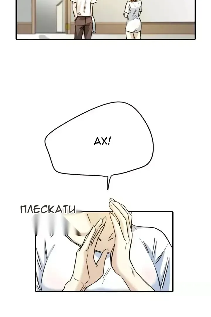 Сторінка 51