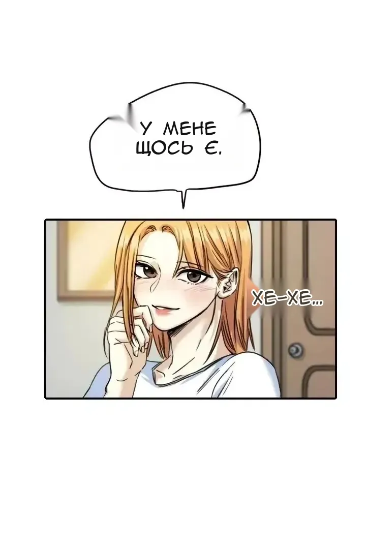 Сторінка 52