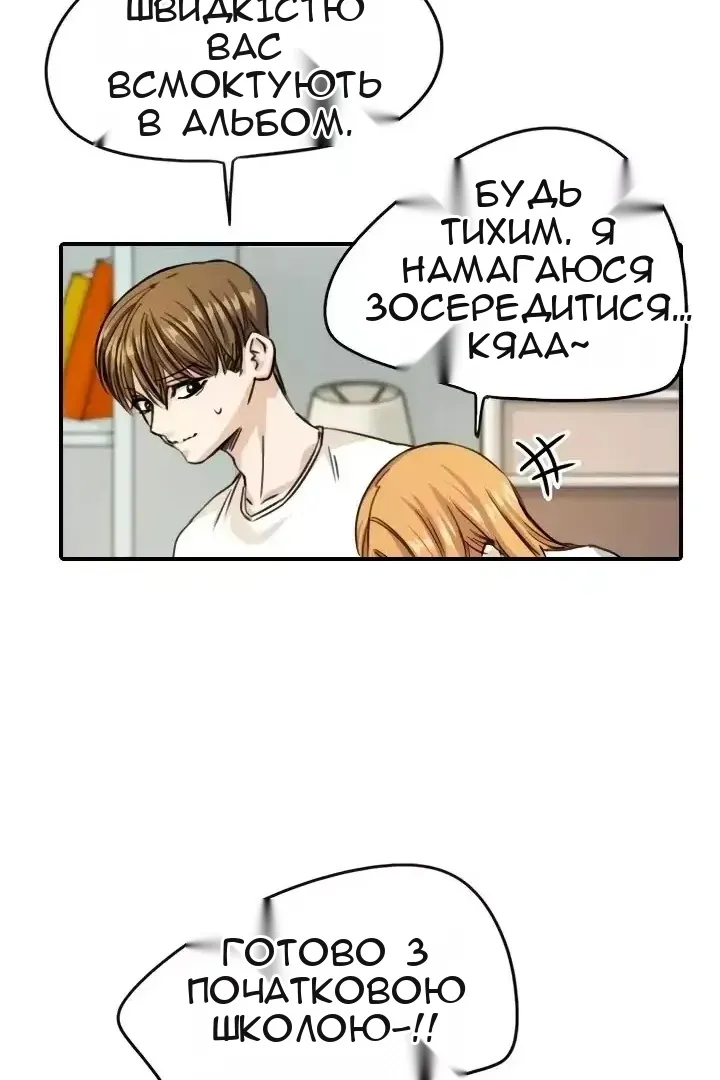 Сторінка 57