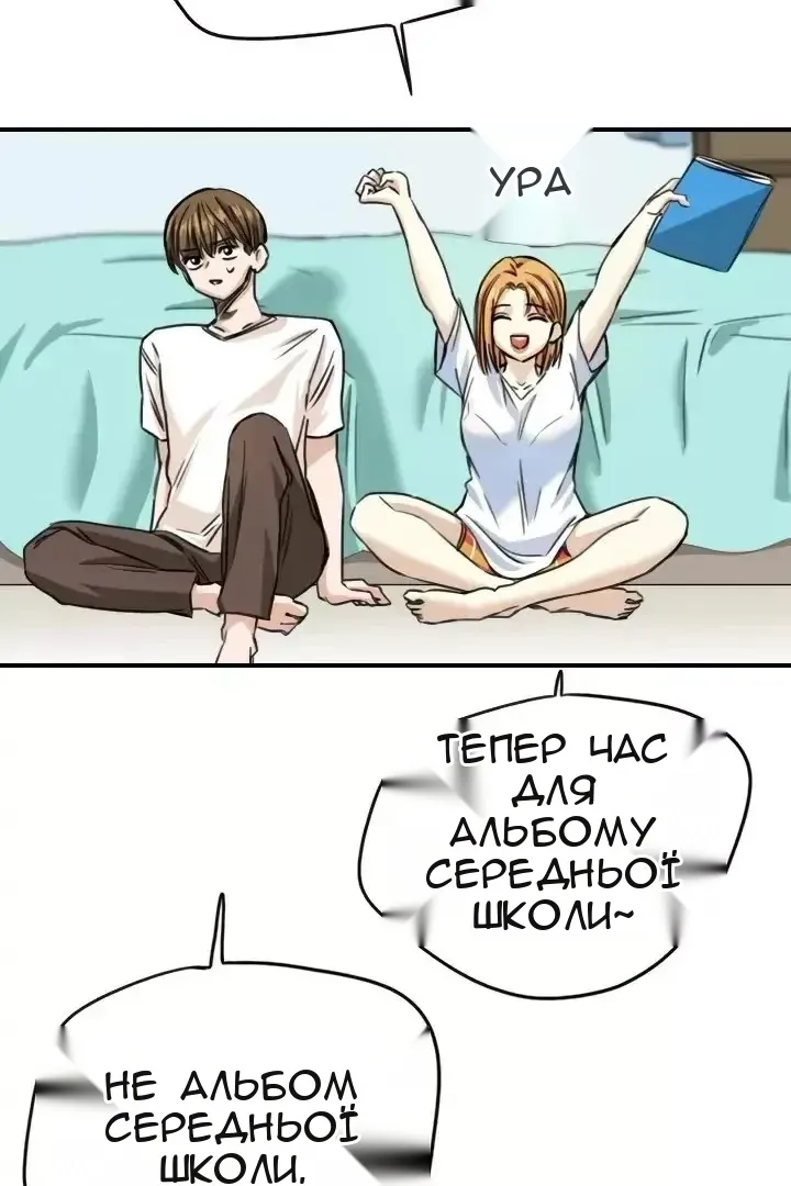 Сторінка 58