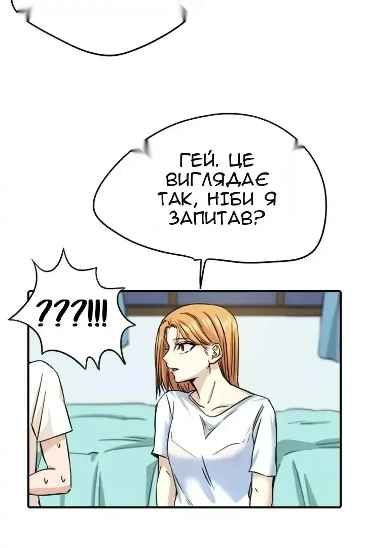Сторінка 59