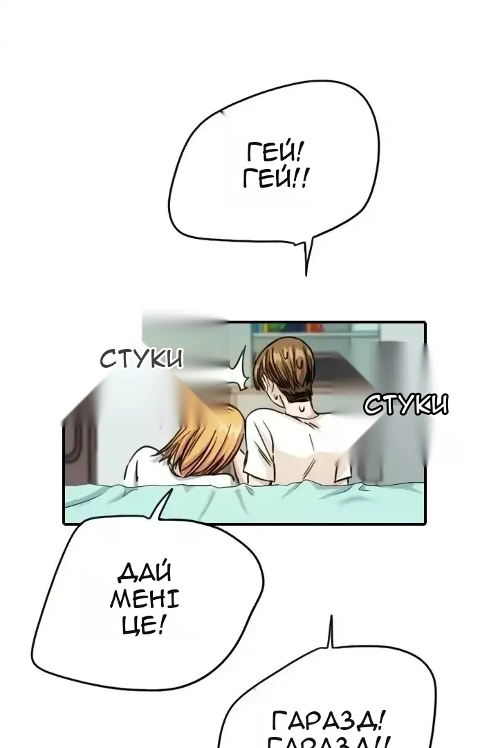 Сторінка 60