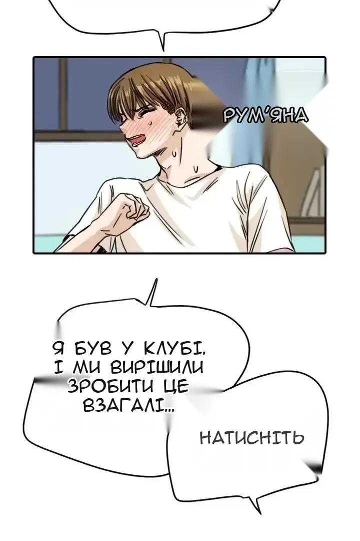 Сторінка 63