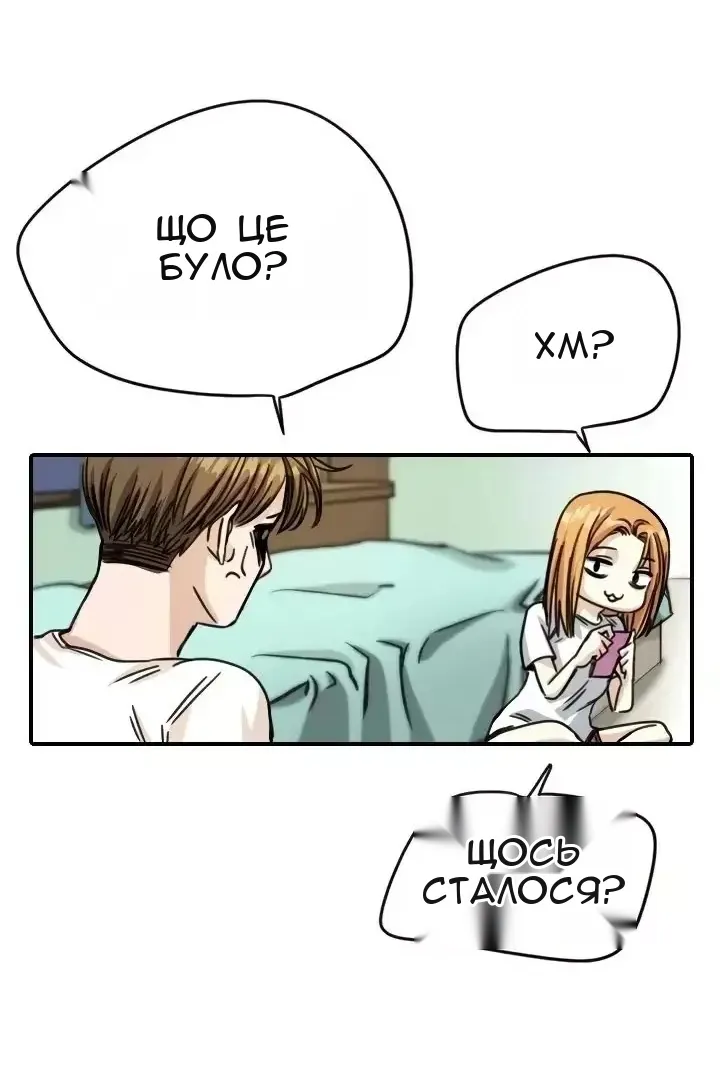 Сторінка 64