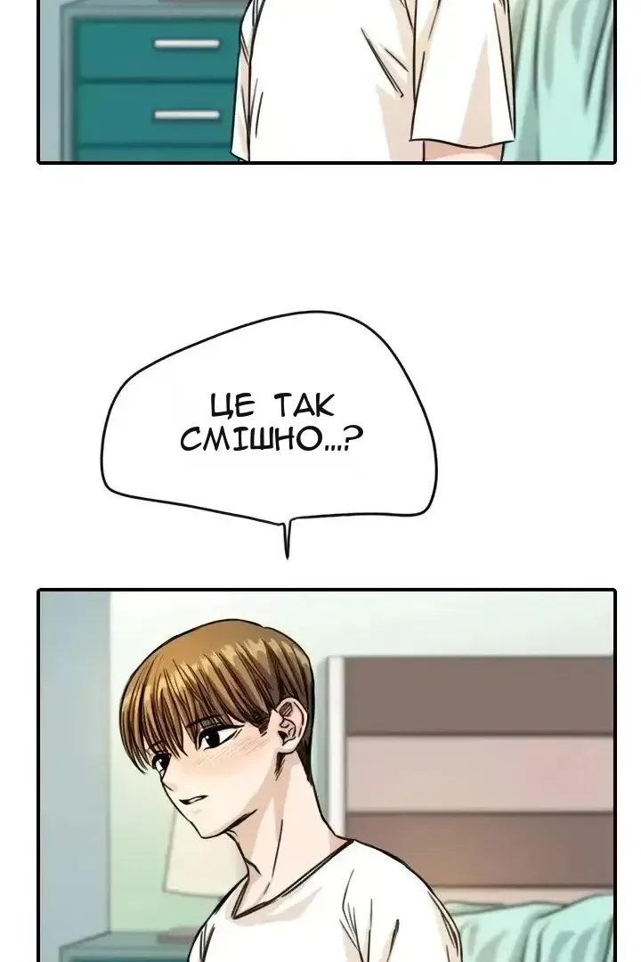 Сторінка 68