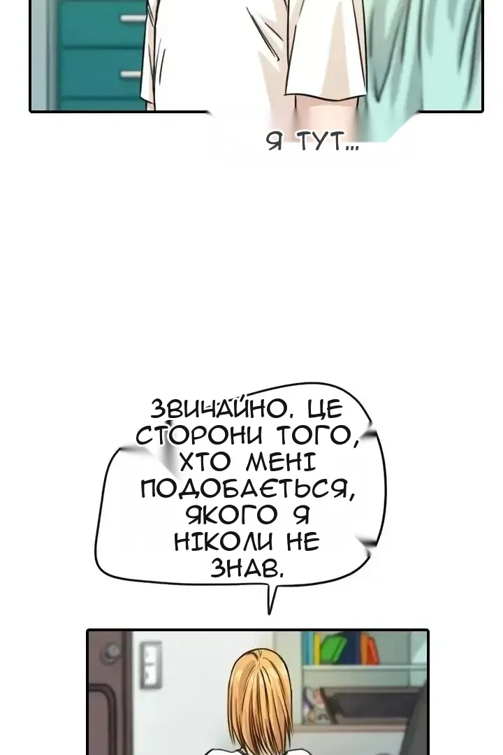 Сторінка 69