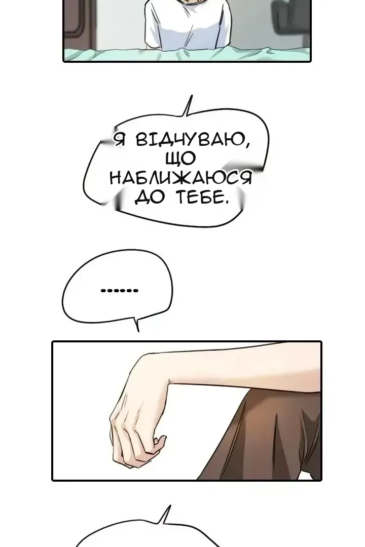 Сторінка 70